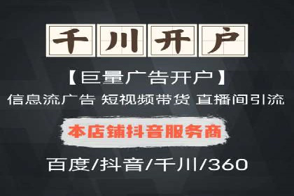 成功案例解析：SEM推广代运营公司助力企业抢占市场先机